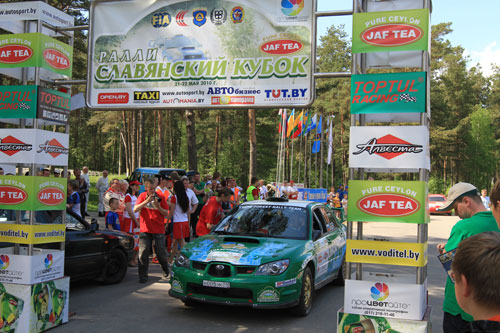 Ралли "Славянский Кубок-2010"