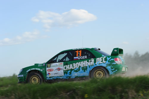 Ралли "Славянский Кубок-2010"