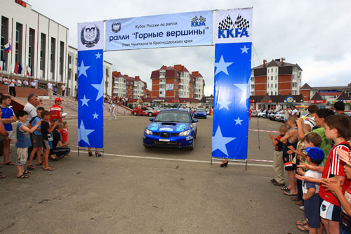 "Горные вершины 2010"