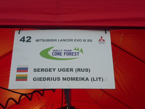 Mad Croc Rally Estonia