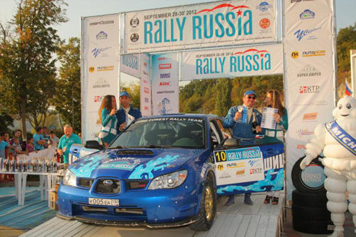 Ралли Россия 2012