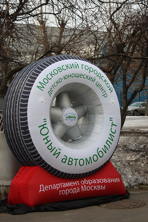 Ралли в Клубе Юных Автомобилистов 